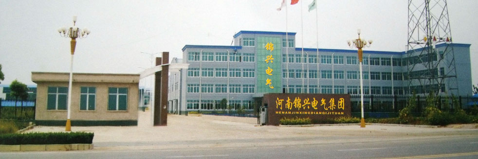 濟(jì)寧勝威新能源科技有限公司